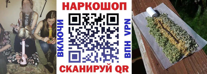 Гашиш Устюжна