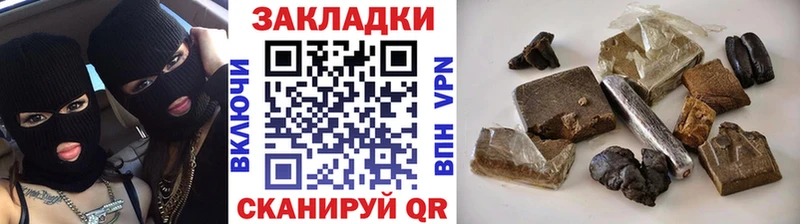 Купить наркотик Устюжна КОКАИН  Меф  ГАШИШ  A-PVP  Марихуана 
