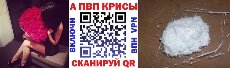 A PVP Соль  Устюжна 
