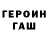 Кетамин VHQ Aziret Bakytov