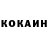 КЕТАМИН VHQ KioLi Ty