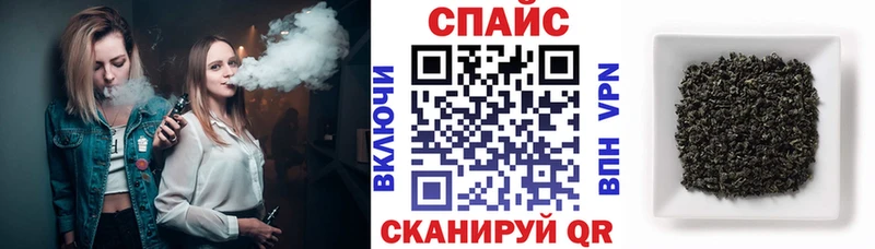 закладки Устюжна гидра ONION Бутират оксана