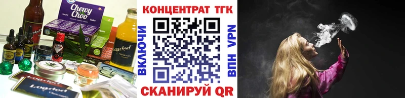 Canna-Cookies конопля наркошоп Устюжна