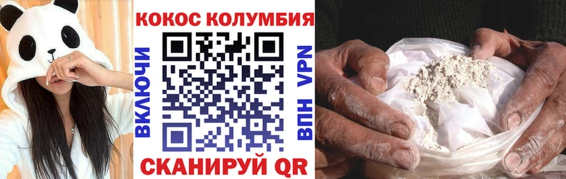 Cocaine VHQ  купить наркотики сайты  Устюжна 