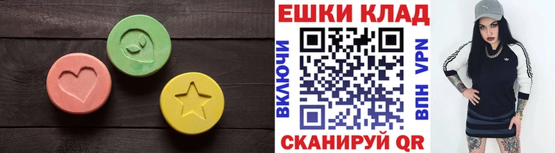 ЭКСТАЗИ louis Vuitton  где купить наркоту  Устюжна 