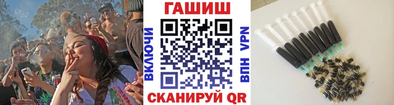 ГАШ ice o lator  Устюжна 