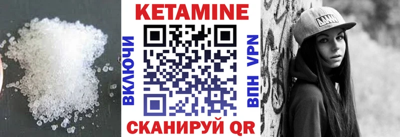 Кетамин VHQ  где купить наркотик  Устюжна 