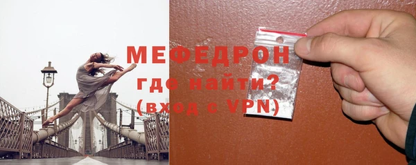 MESCALINE Армянск