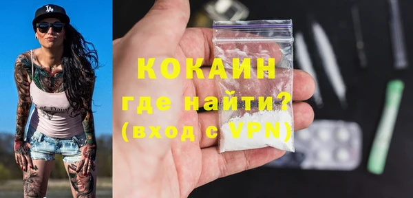 марки nbome Аркадак