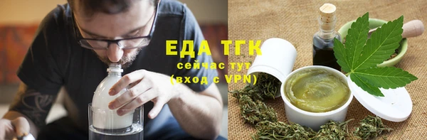 MESCALINE Армянск