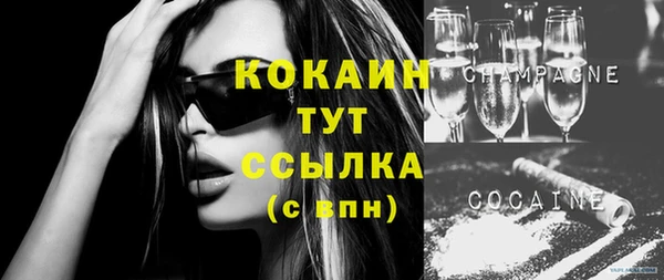 MESCALINE Армянск