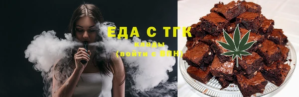 MESCALINE Армянск