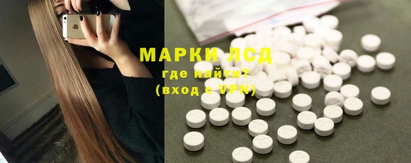 марки nbome Аркадак