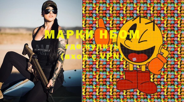 марки nbome Аркадак