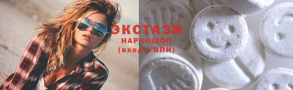 MESCALINE Армянск