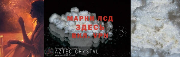 MESCALINE Армянск