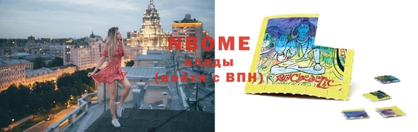 марки nbome Аркадак