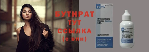 крисы Арсеньев