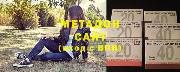 MESCALINE Армянск