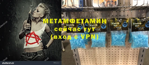 марки nbome Аркадак
