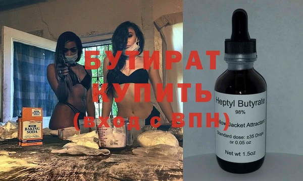 марки nbome Аркадак
