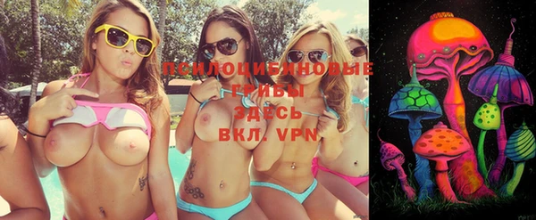 MESCALINE Армянск