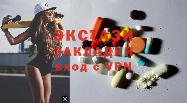 MESCALINE Армянск