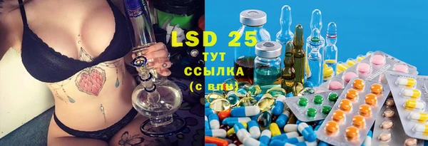 MESCALINE Армянск