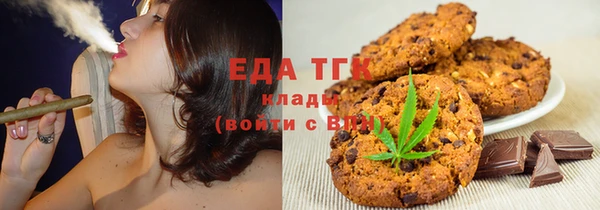 марки nbome Аркадак
