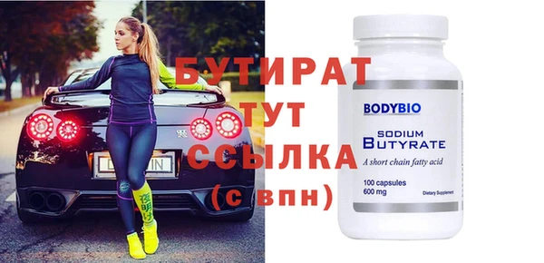 крисы Арсеньев