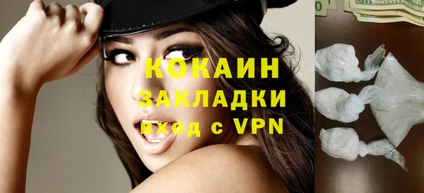 марки nbome Аркадак