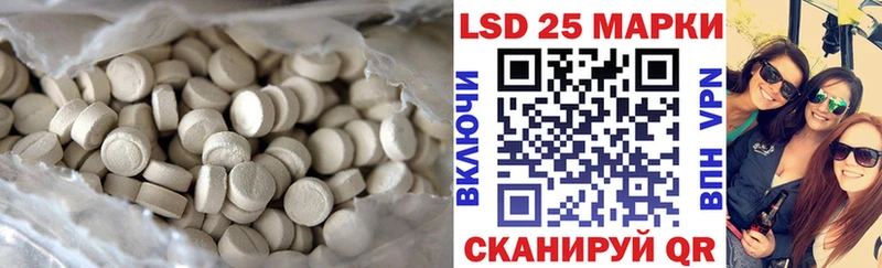 Лсд 25 экстази кислота  Устюжна 