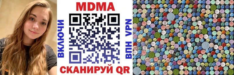 хочу наркоту  Устюжна  ОМГ ОМГ ссылки  MDMA молли 