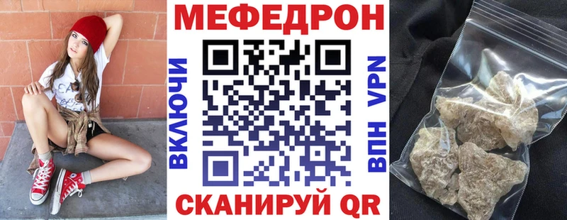 как найти   Устюжна  МЕФ mephedrone 