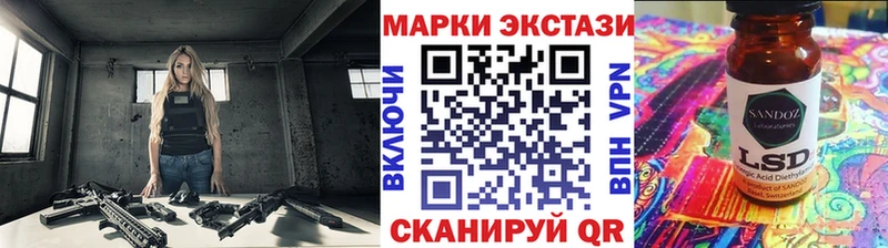 hydra зеркало  Устюжна  Марки N-bome 1,5мг 