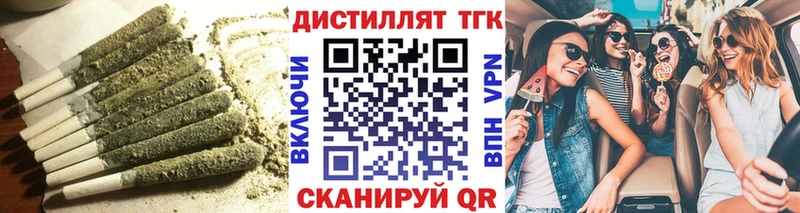 Дистиллят ТГК Wax  наркота  Устюжна 